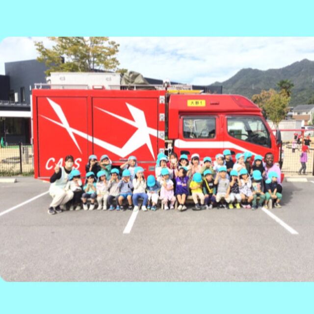 Sky Class（3歳児）☁️
避難訓練の後、消防車を見学🚒✨
見学中ホースを持たせてもらいました！
とっても重たいホース！！😳5人でやっと持ち上がりました！！

After the evacuation drill, we took group pictures with the firetruck and also had a look at it🚒✨.
We were allowed to touched and hold the hose during the visit. We lifted it up with a group of five(5).
The hose was very heavy😳 when lifted up!

#フルムーンインターナショナルこども園おおの
#3歳児
#避難訓練
#消防車
#🚒