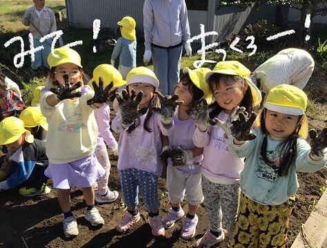 Star Class（4歳児）🌟

さつまいも掘り🍠
大きいさつまいもたくさん収穫できました✨
軍手もまっくろ🙌⚫️
焼き芋楽しみだね〜😋

Digging for sweet potatoes 🍠We
 harvested lots of big
 sweet potatoes ✨Hand
 gloves are also black🙌⚫️
 looking forward to baking sweet potatoes😋

#4歳児
#さつまいも掘り
#フルムーンインターナショナルこども園おおの