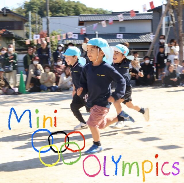 Mini Olympics🏆

待ちに待ったMini Olympics！今までの練習の成果が発揮することが出来ましたね✨

沢山の歓声と笑顔いっぱいの1日😆
温かい応援と拍手をありがとうございました👏

The long awaited Mini Olympics!
We were able to show what we have been learning through practice for everyone to see.✨We made everyone proud and happy during the Mini Olympics.
A day full of cheers and smiles 😆.
Thank you for your warm support and applause 👏.

#フルムーンインターナショナルこども園おおの
#MiniOlympics
#運動会
#ダンス
#ポーズ